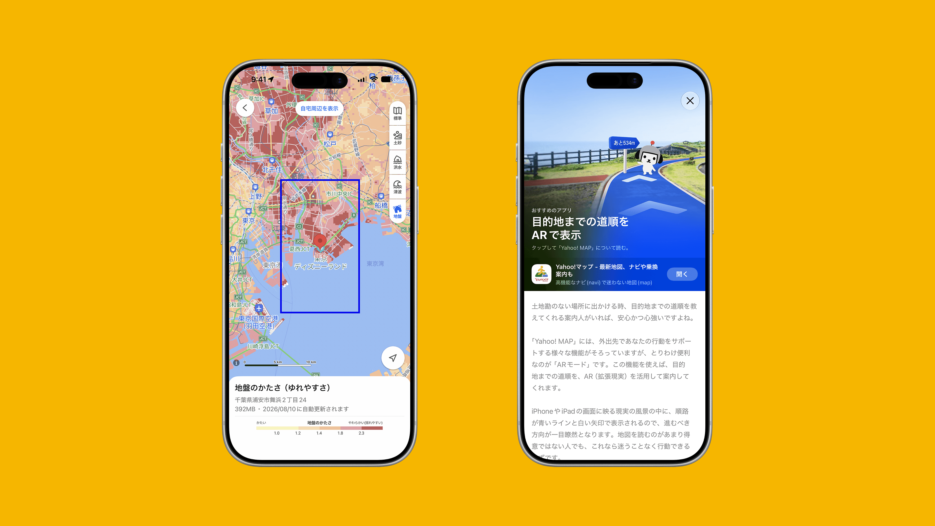 Yahoo! Maps preview