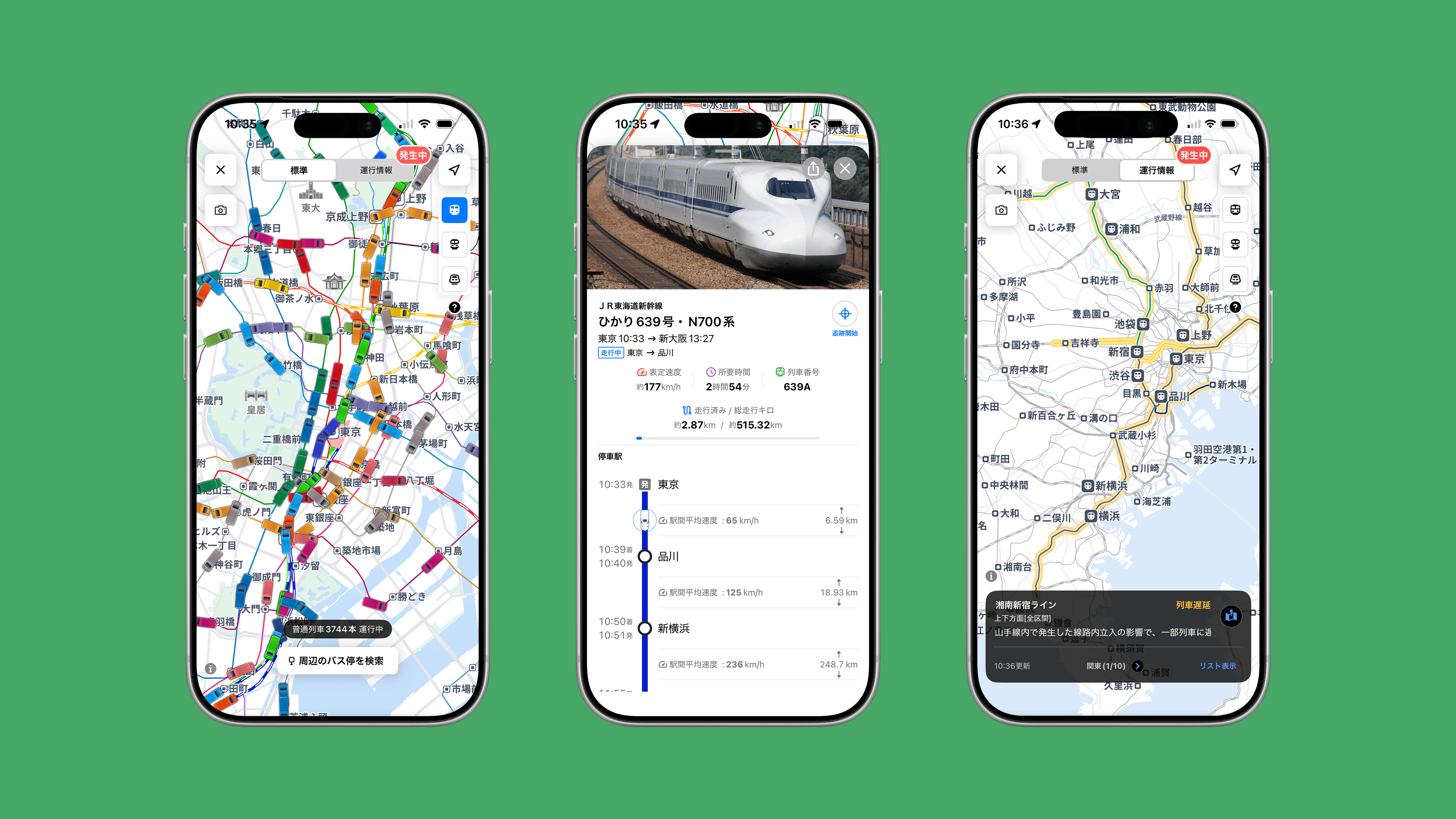 Yahoo!乗換案内 preview